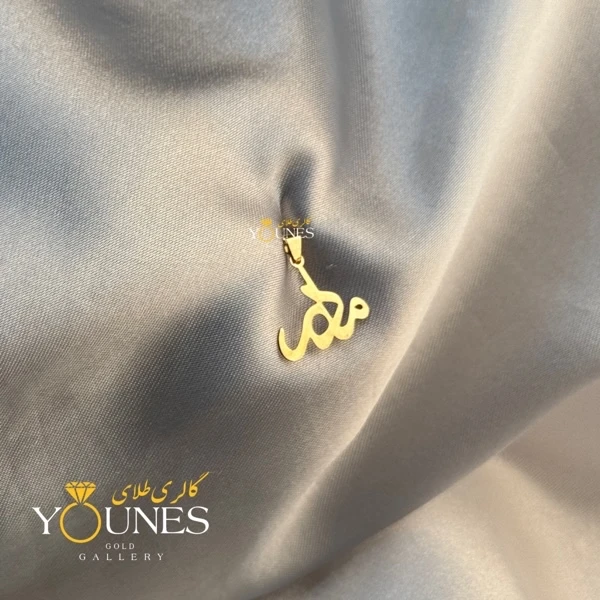 آویز طلای مادر